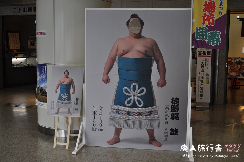 変態チックにお相撲さんの髷をｸﾝｶｸﾝｶ。ふたかみ場所開幕！ふたかみ文化センター（奈良）