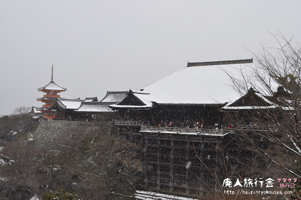 猛吹雪の中の清水寺は真っ白だった。（京都）