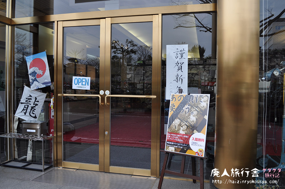 「岡山映像ライブラリーセンター」で、レトロなカメラをぐりぐり回せ！　冬の青春18きっぷ・岡山旅行その4（岡山）